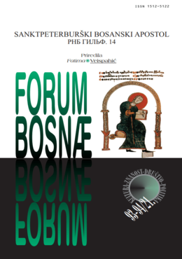 NOVI BROJ ČASOPISA FORUM BOSNAE 93-94/21