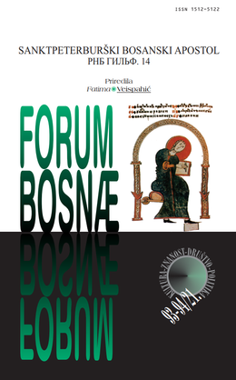 NOVI BROJ ČASOPISA FORUM BOSNAE 97/22